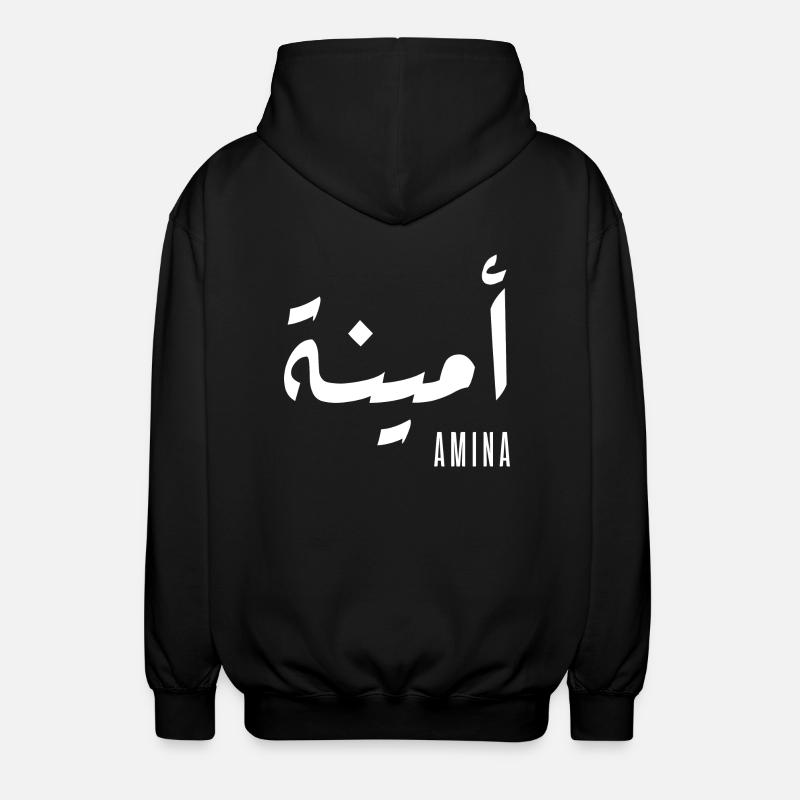 Amina name in Arabic - Unisex Hooded Jacket - black