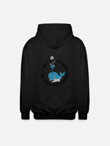 Eat Japanese - Unisex Kapuzenjacke - Schwarz