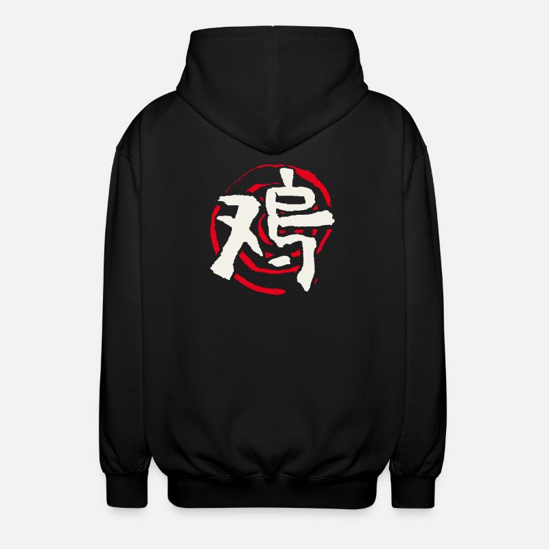 Coq - Astrologie Chinoise - Veste à capuche unisexe - noir