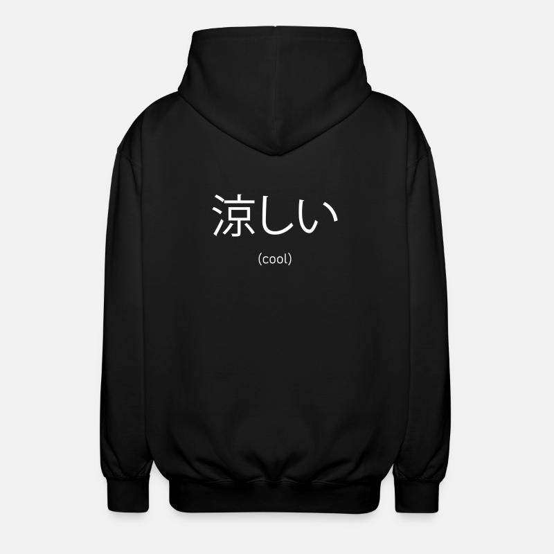 Cool Japanese characters - Unisex Hooded Jacket - black