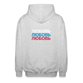 LOVE Russia Cyrillic - Unisex Hooded Jacket - light heather grey - Back - AI Model Male 185 light (185cm)