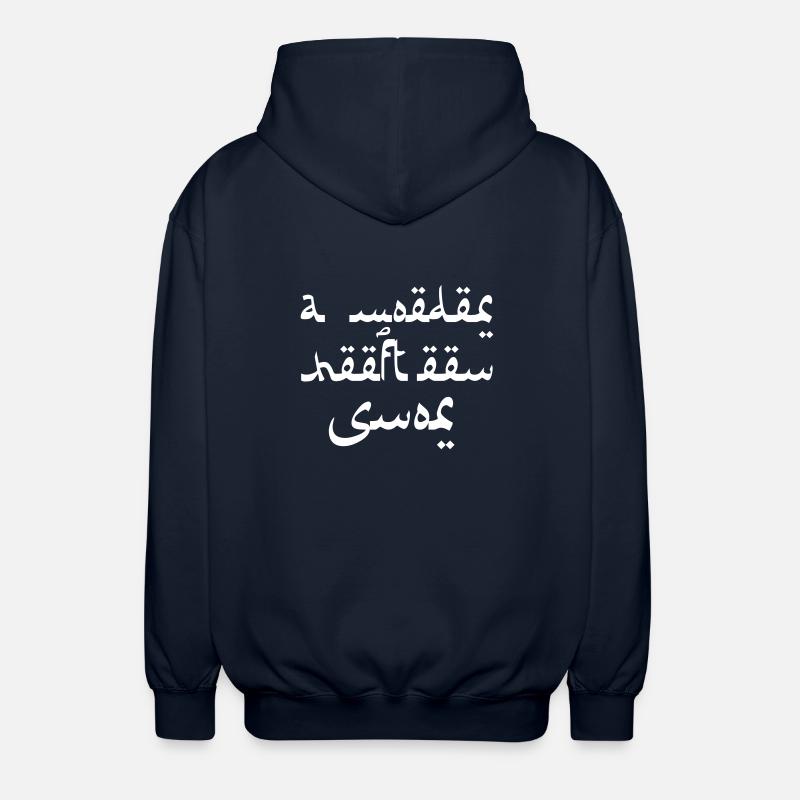 Eine Mutter hat einen Schnurrbart - Unisex Kapuzenjacke - Navy