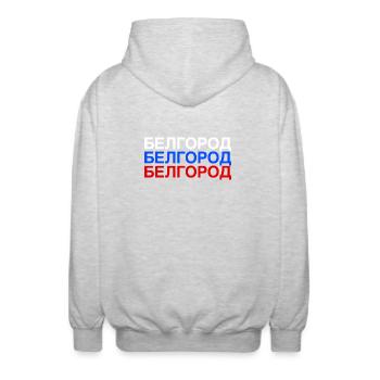 BELGOROD Russia Cyrillic flag - Unisex Hooded Jacket - light heather grey - Back - AI Model Male 185 light (185cm)