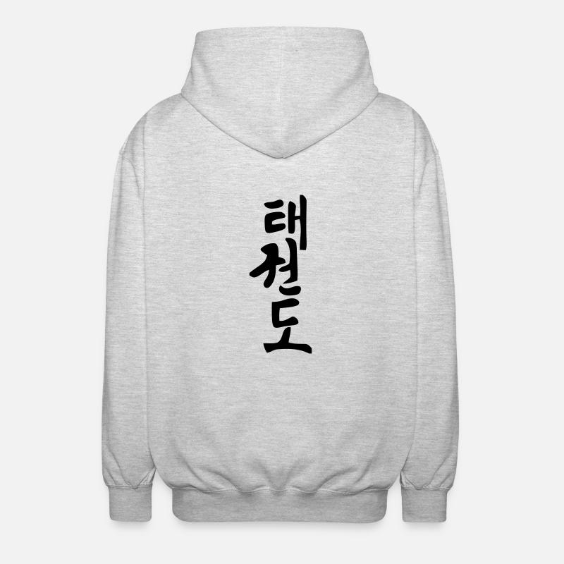 teakwondo horizontal - Unisex Kapuzenjacke - Hellgrau meliert