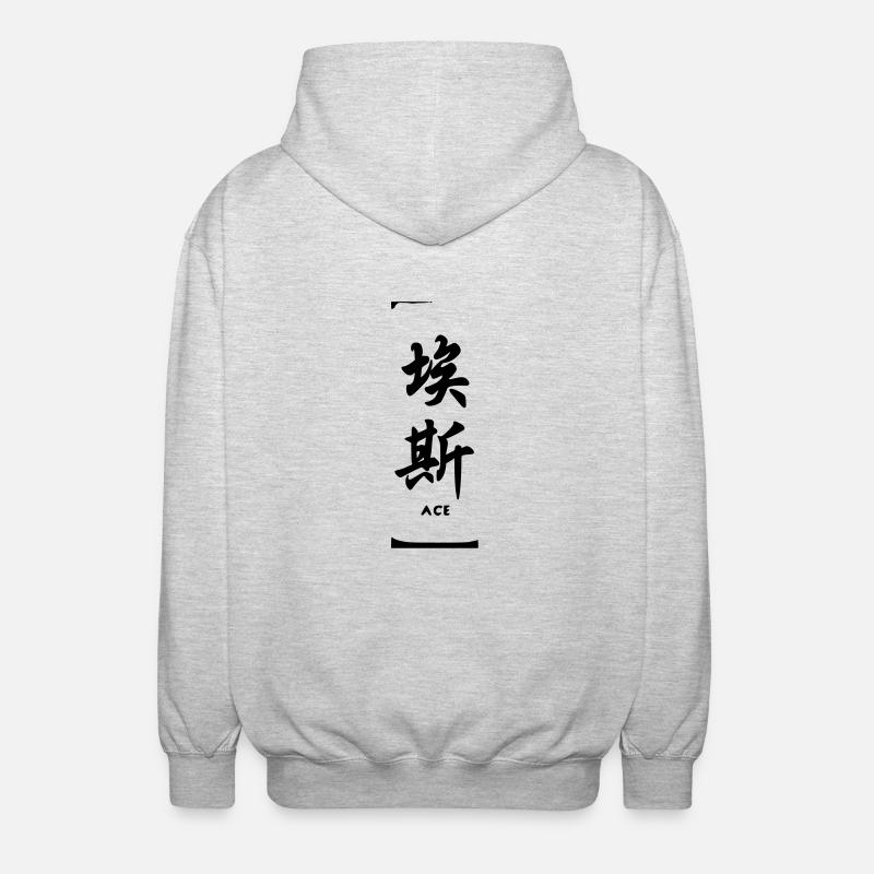 ace - Veste à capuche unisexe - gris clair chiné