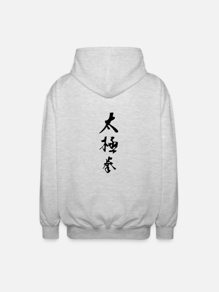 Tai Chi Chuan - Unisex Hooded Jacket - light heather grey