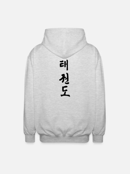 Taekwondo Koreaans geschreven zwart schaduw schrif - Uniseks zip hoodie - lichtgrijs gemêleerd