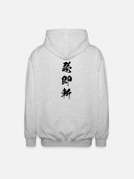 Kanji Aku soku zan (Il male deve morire) - Felpa unisex con cappuccio - grigio chiaro melange