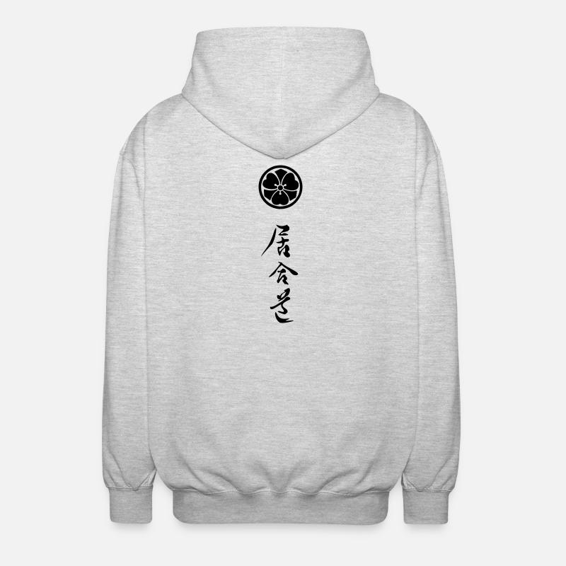 iaido_mit_symbol_02 - Unisex Kapuzenjacke - Hellgrau meliert