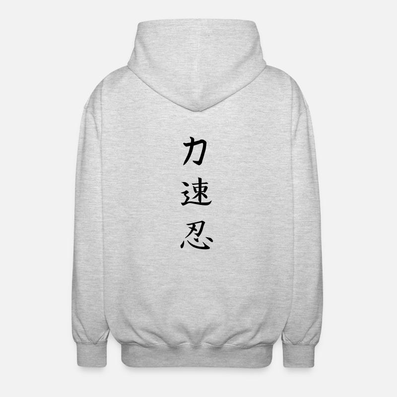 powerful fast enduring - Unisex Hooded Jacket - light heather grey