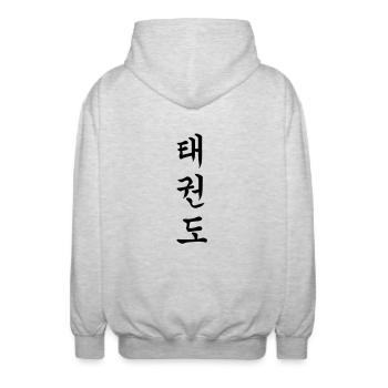 Taekwondo - Tae Kwon Do - Taekwon-Do - 태권도 ( - Unisex Kapuzenjacke - Hellgrau meliert - Hinten - AI Model Male 185 light (185cm)