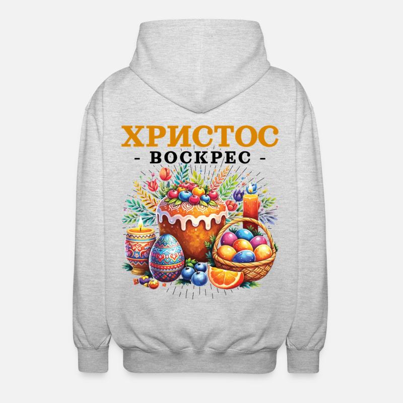 Holiday Pascha Easter Eggs grecs - Veste à capuche unisexe - gris clair chiné