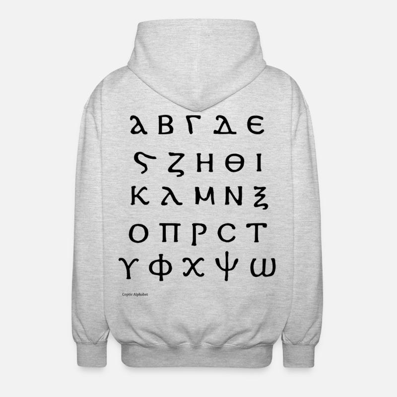 Koptisches Alphabet (schwarz) - Unisex Kapuzenjacke - Hellgrau meliert
