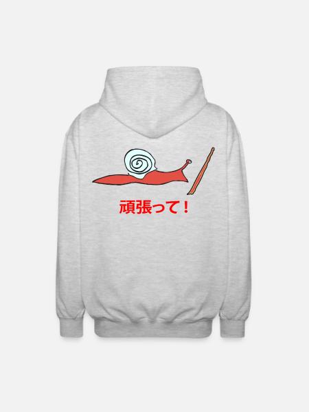 Running Snail Ganbatte - Unisex Kapuzenjacke - Hellgrau meliert