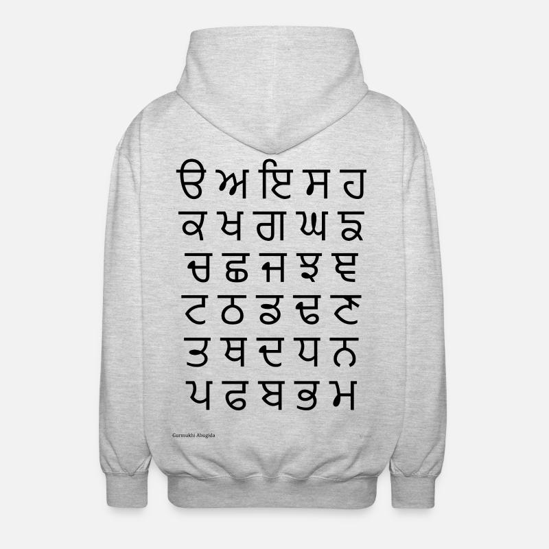 Gurmukhi Abugida (noir) - Veste à capuche unisexe - gris clair chiné