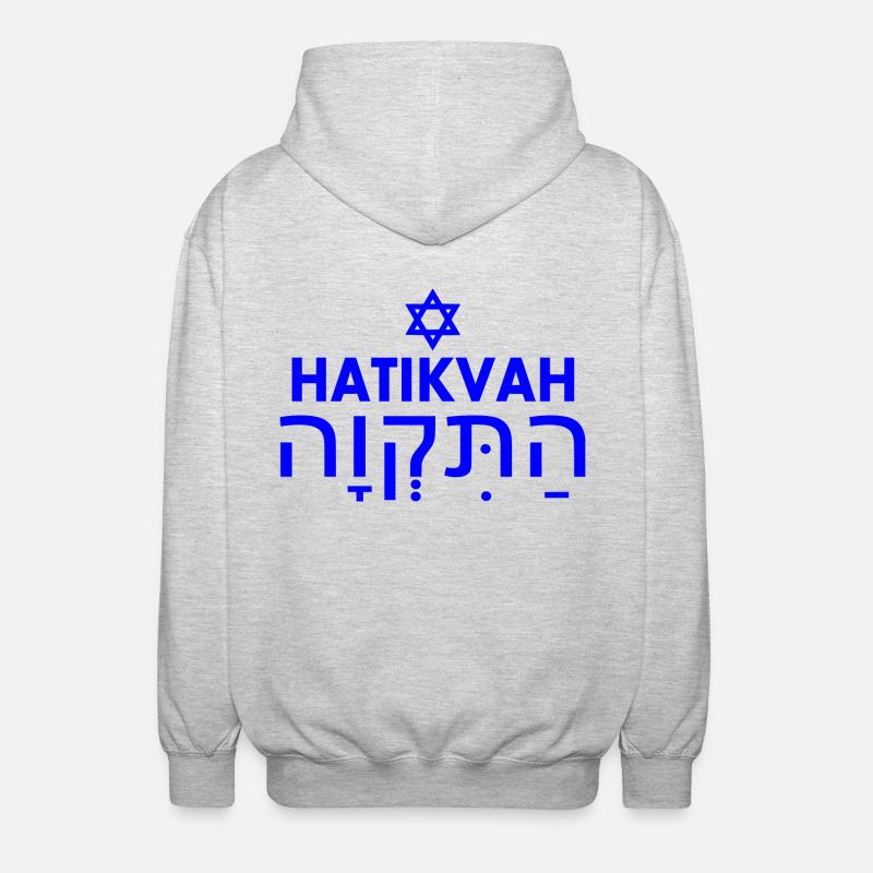 Hatikvah התקווה - Veste à capuche unisexe - gris clair chiné