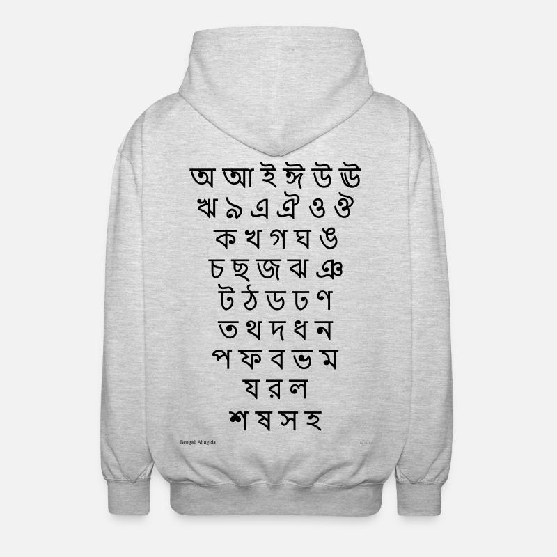 Abugida bengali (noir) - Veste à capuche unisexe - gris clair chiné