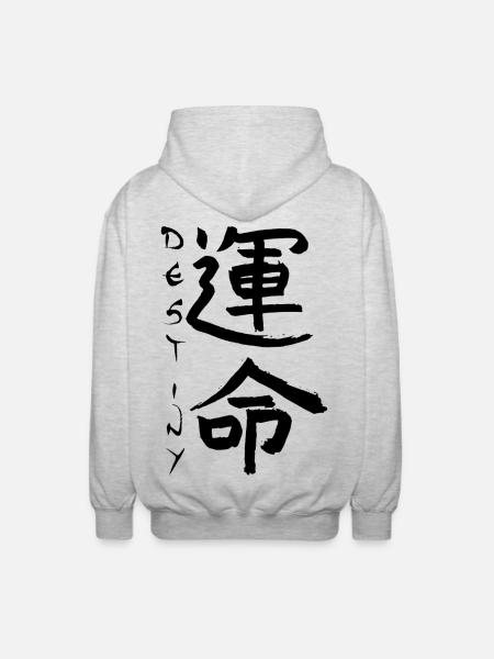 Black Japanese Kanji for the word fate - Unisex Hooded Jacket - light heather grey