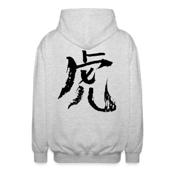 Tiger (Chinesisches Tierkreiszeichen) TUSCHE - Unisex Kapuzenjacke - Hellgrau meliert - Hinten - AI Model Male 185 light (185cm)