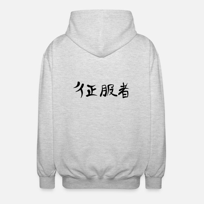 Kanji - Conqueror - Veste à capuche unisexe - gris clair chiné