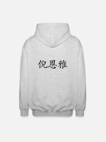 ninja - Unisex Kapuzenjacke - Hellgrau meliert