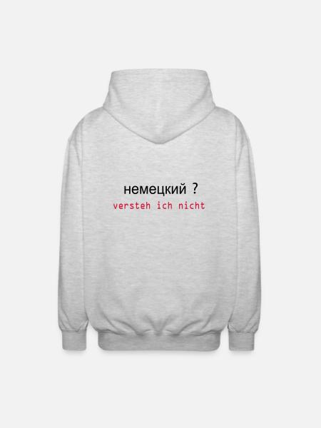 russisch - Unisex Kapuzenjacke - Hellgrau meliert