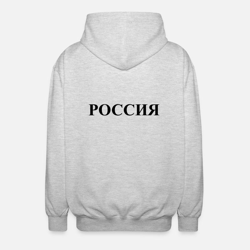 Россия - Unisex Kapuzenjacke - Hellgrau meliert