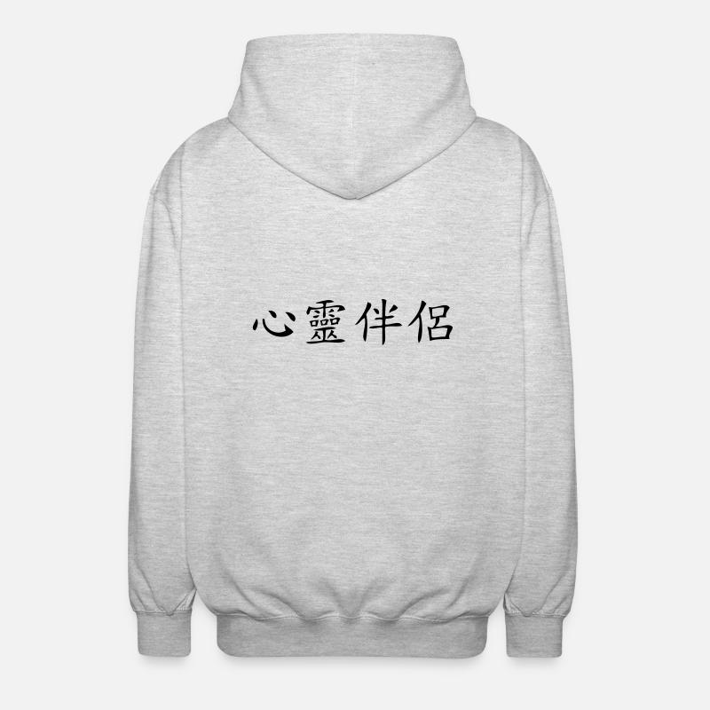 soulmate - Veste à capuche unisexe - gris clair chiné