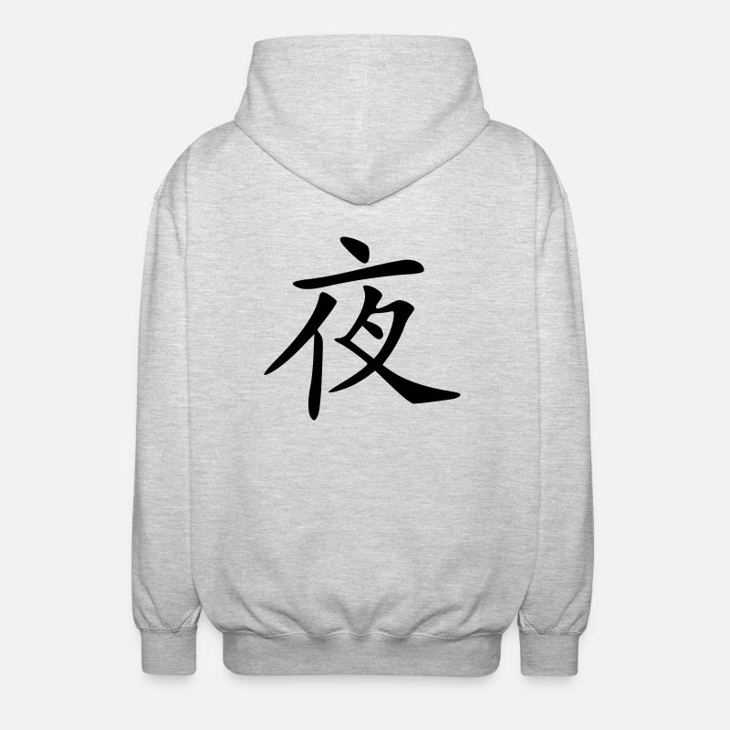 nacht - Unisex Kapuzenjacke - Hellgrau meliert