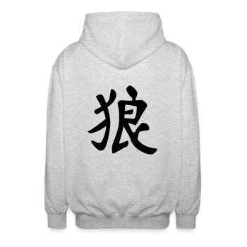 chinese_sign_wolf_1c - Veste à capuche unisexe - gris clair chiné - Dos - AI Model Male 185 light (185cm)