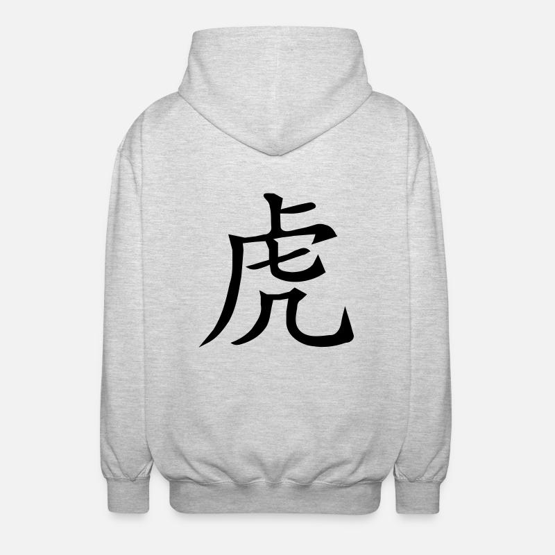 tierkreiszeichen_tiger_1_farbig - Unisex Kapuzenjacke - Hellgrau meliert