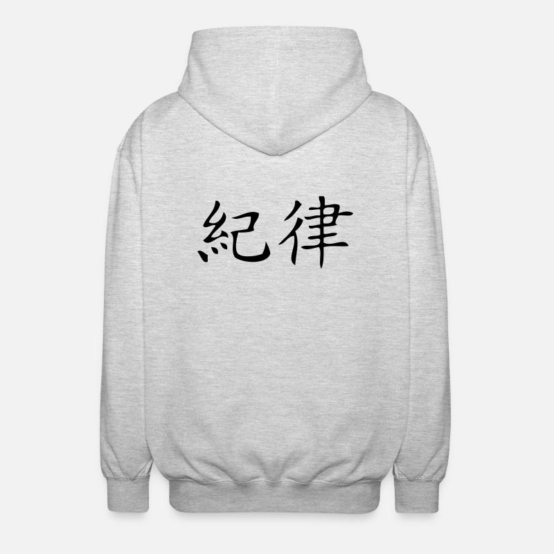 Discipline - Veste à capuche unisexe - gris clair chiné