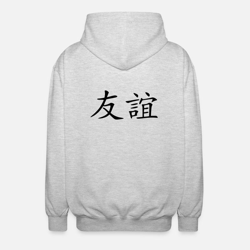 freundschaft - Unisex Kapuzenjacke - Hellgrau meliert