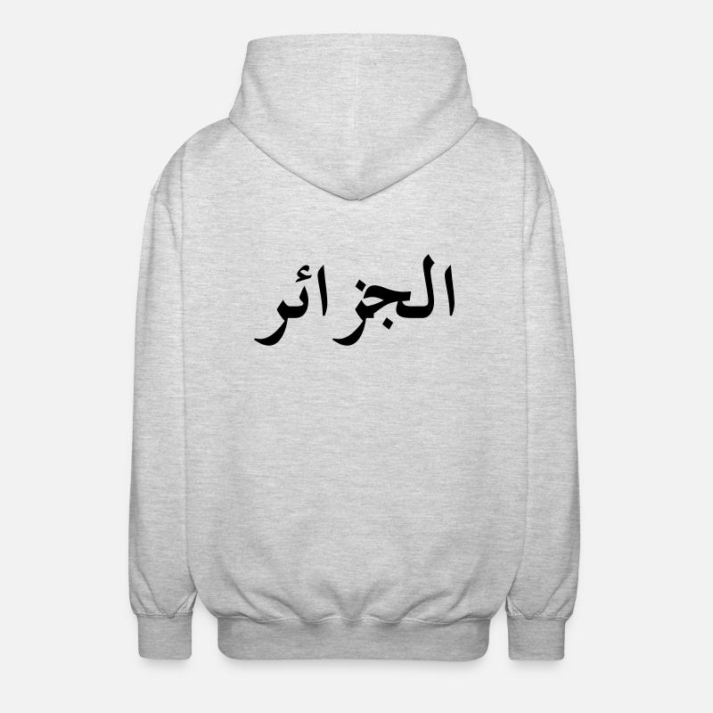 Algerien - Unisex Kapuzenjacke - Hellgrau meliert