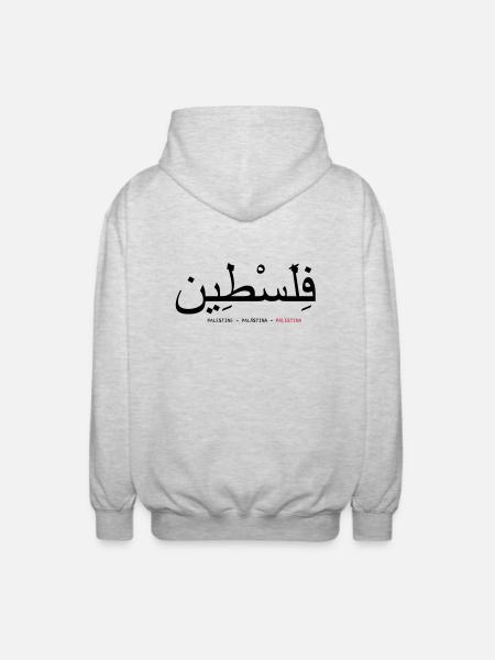 palestine - Veste à capuche unisexe - gris clair chiné