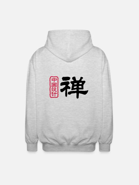Chinese words: Zen - Unisex Hooded Jacket - light heather grey