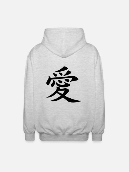 Chinesisches Zeichen für Liebe - Unisex Kapuzenjacke - Hellgrau meliert