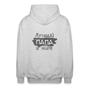 Russisch bester Vater Russian best father папа - Unisex Kapuzenjacke - Hellgrau meliert - Hinten - AI Model Male 185 light (185cm)