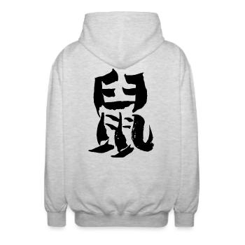 Ratte - Chinesisch / TIERKREISZEICHEN - Tusche - Unisex Kapuzenjacke - Hellgrau meliert - Hinten - AI Model Male 185 light (185cm)
