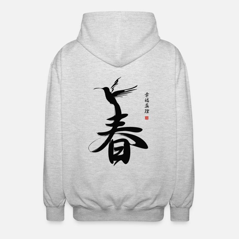 Japanese Script SPRING - Unisex Hooded Jacket - light heather grey