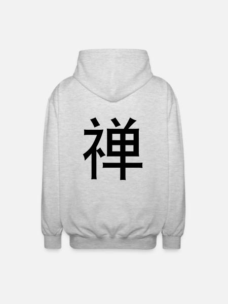Chinese words: Zen - Unisex Hooded Jacket - light heather grey