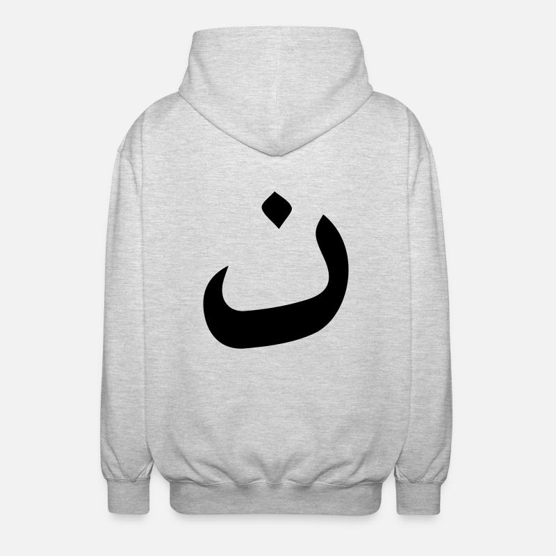 WeAreN - Veste à capuche unisexe - gris clair chiné