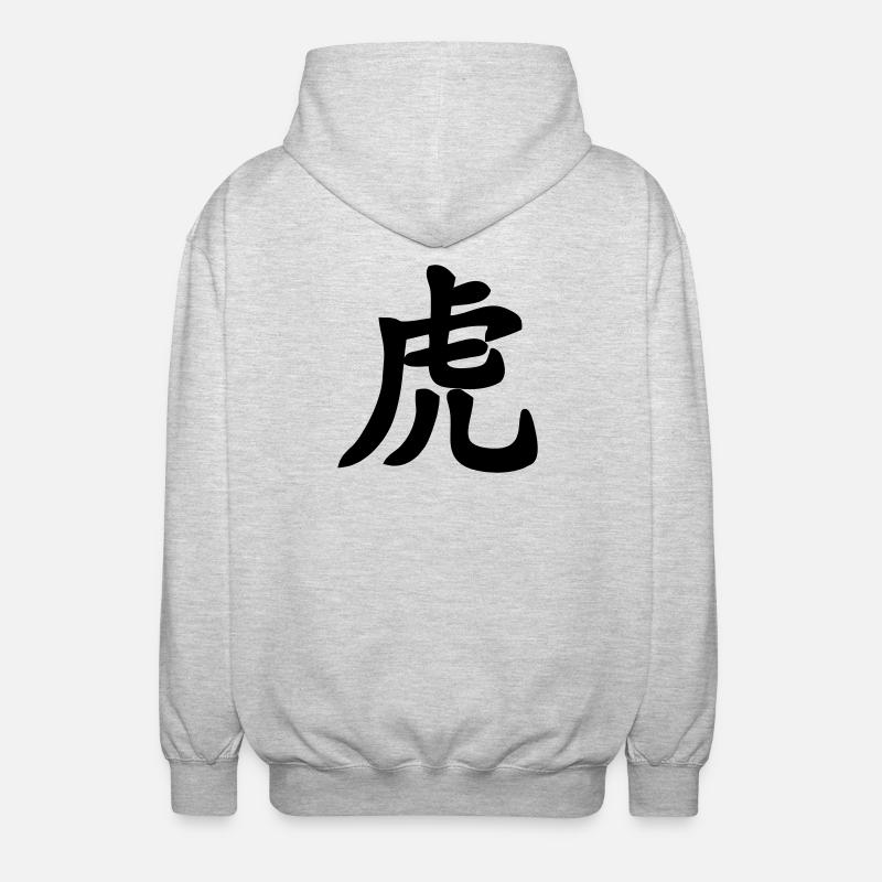 Chinese script tiger shadow image - Unisex Hooded Jacket - light heather grey