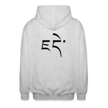 Tibetan Calligraphy Name Jade Black Typo - Unisex Hooded Jacket - light heather grey - Back - AI Model Male 185 light (185cm)