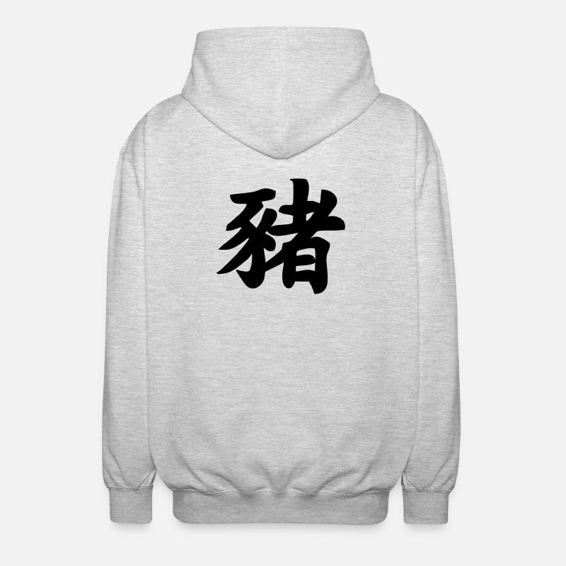 Schweinschattenbild mit chinesischer Schrift - Unisex Kapuzenjacke - Hellgrau meliert