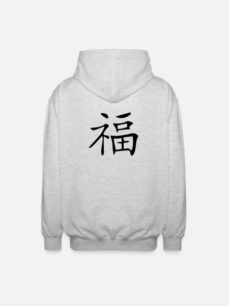 Glück-Kanji - Unisex Kapuzenjacke - Hellgrau meliert