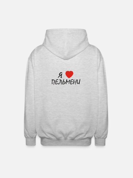 russisch "ich herze pelmeni" - Unisex Kapuzenjacke - Hellgrau meliert