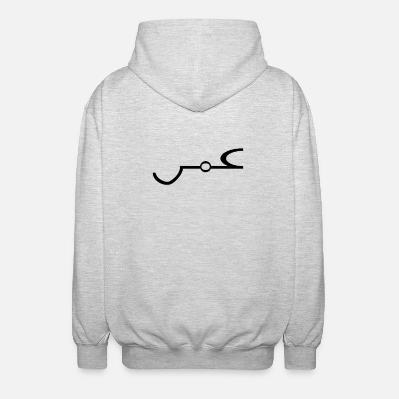 Omar Arabisch Name Schrift Arabic Geschenkidee - Unisex Kapuzenjacke - Hellgrau meliert