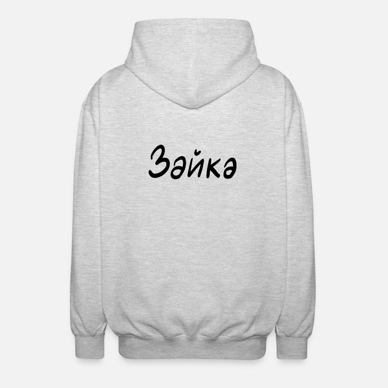 Rabbit - in Cyrillic script - Unisex Hooded Jacket - light heather grey