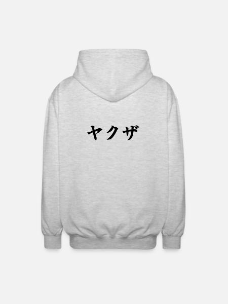 Yakuza (V) - Unisex Hooded Jacket - light heather grey